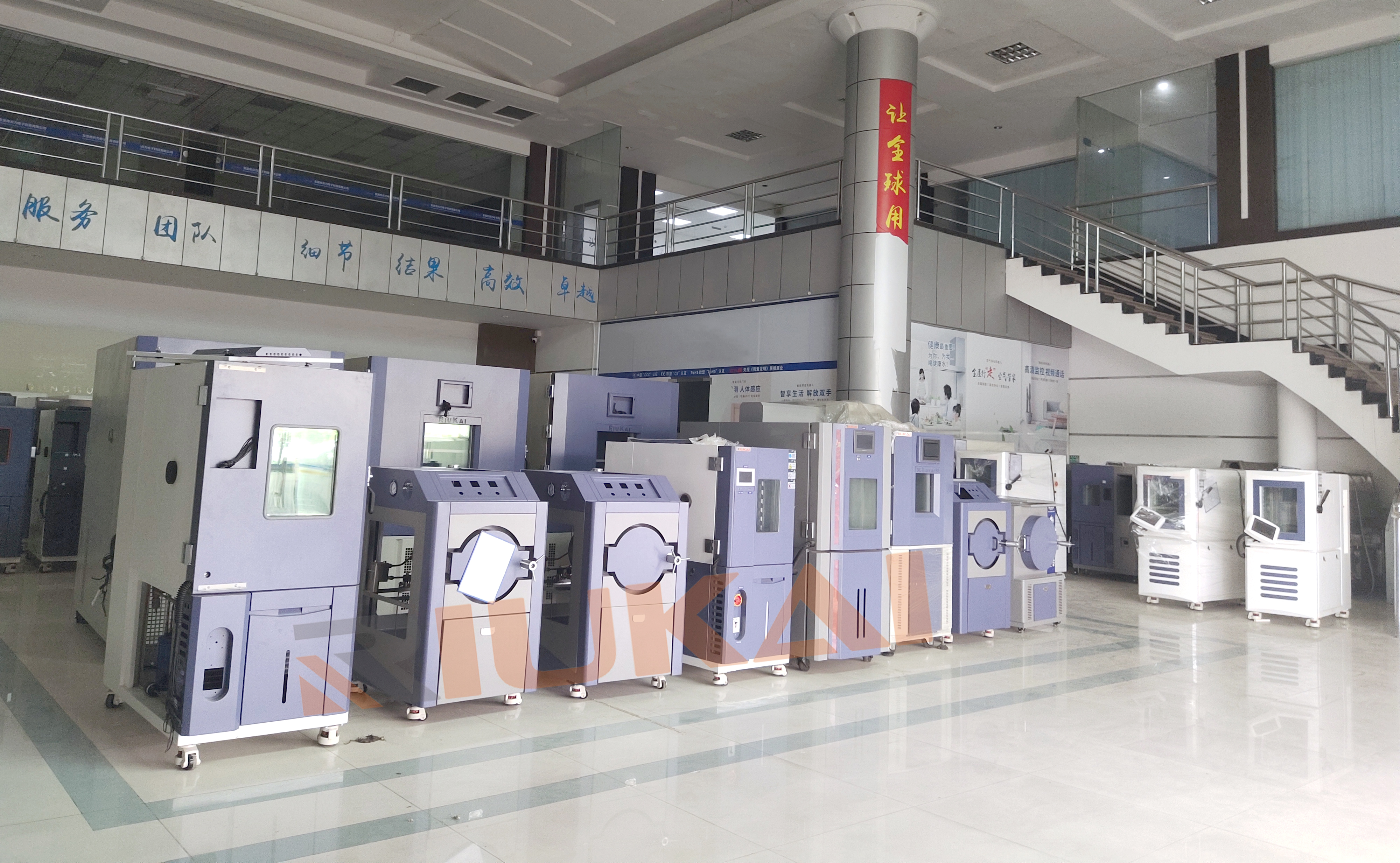 可靠性環境試驗箱