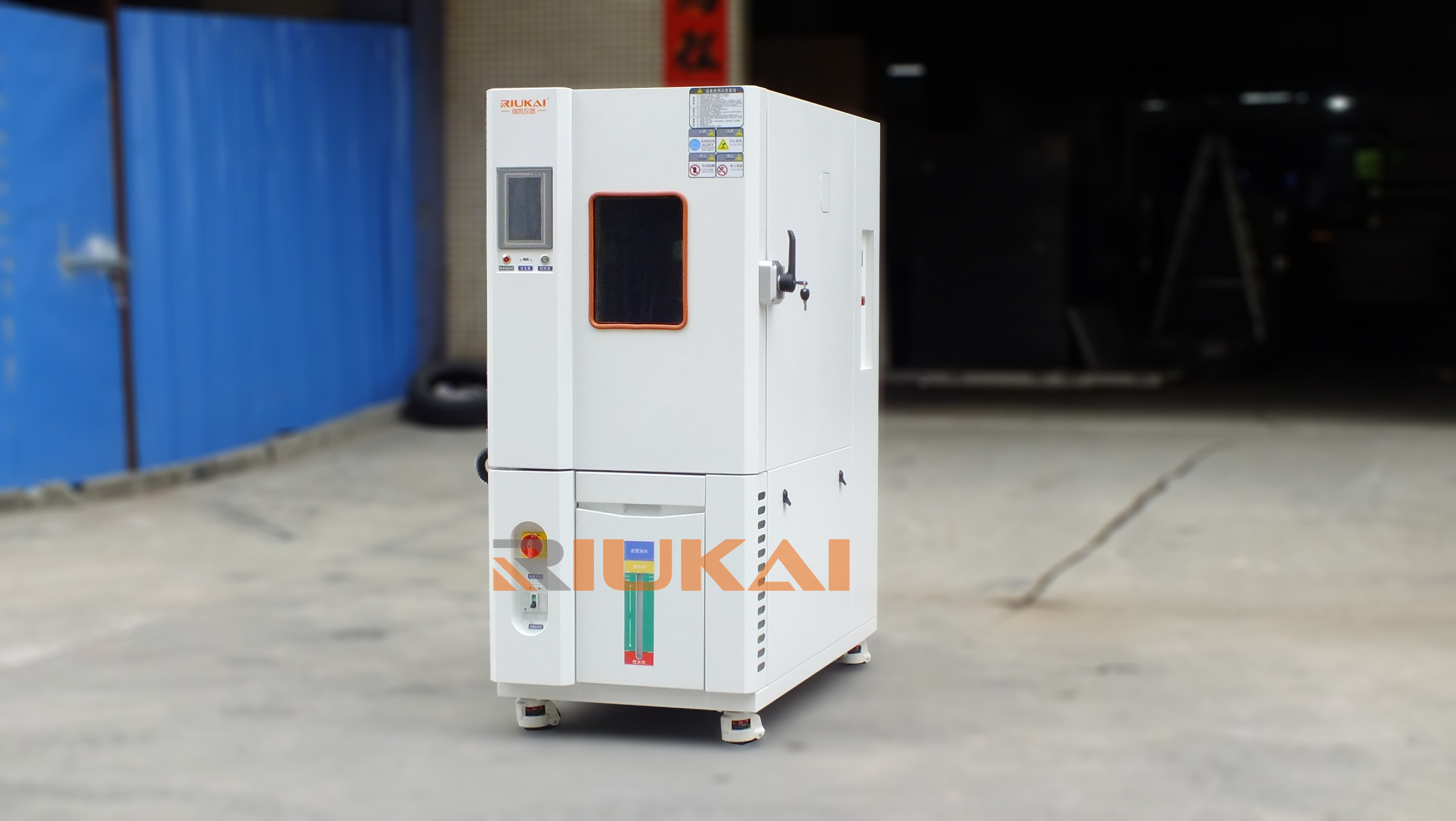 高低溫交變濕熱試驗箱-瑞凱儀器 高低溫交變濕熱試驗箱-瑞凱儀器