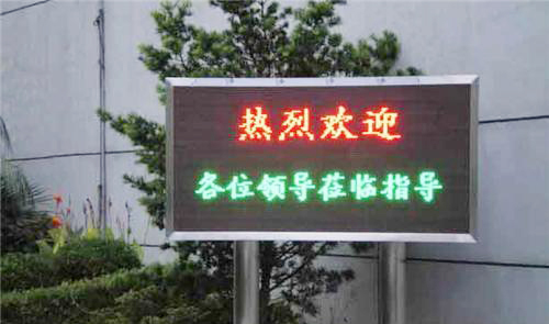 LED電子顯示屏高低溫濕熱試驗箱-瑞凱儀器